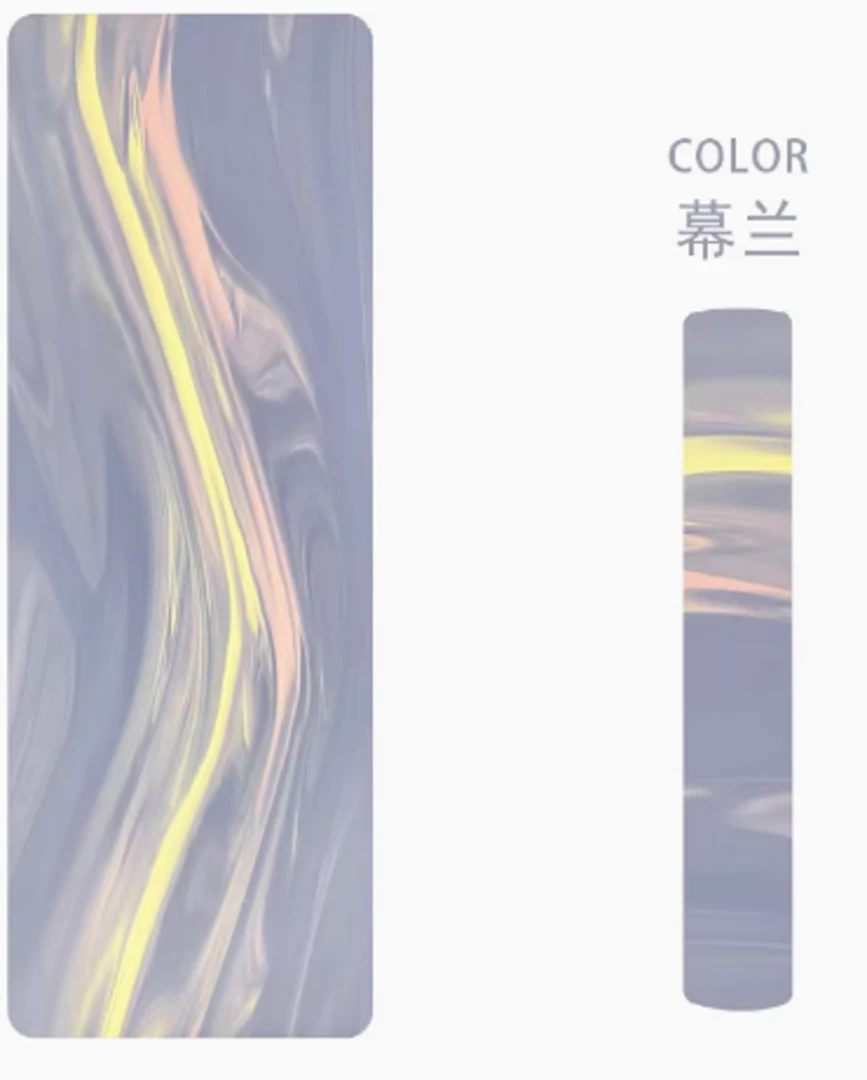 品牌&七彩幻云椰壳瑜伽垫品牌货