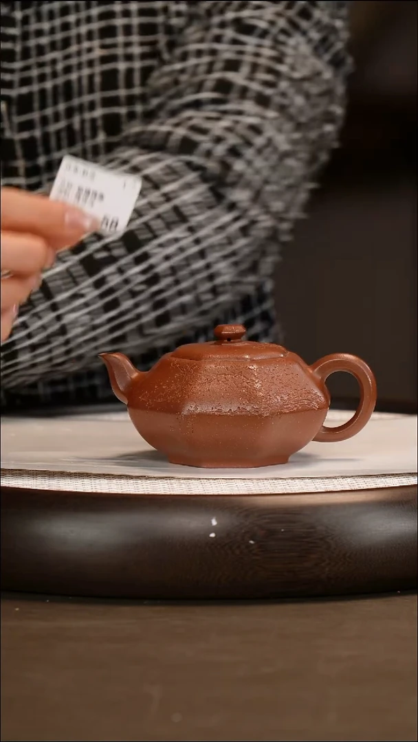 茶壶紫砂耿浩 降坡泥 纵横裨益 250cc