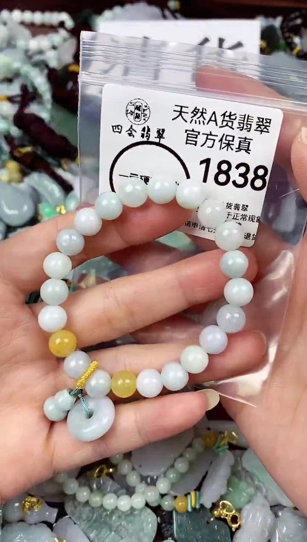 【闪购商品】翡翠颈饰未镶嵌天然A货翡翠1838