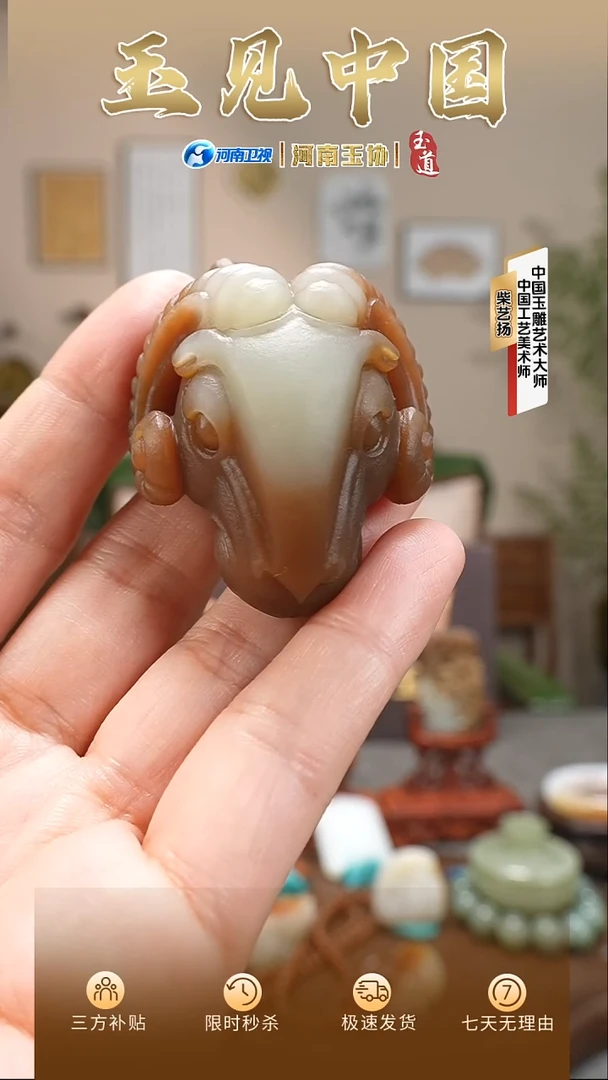 颈饰未镶嵌和田玉糖白领头羊挂件