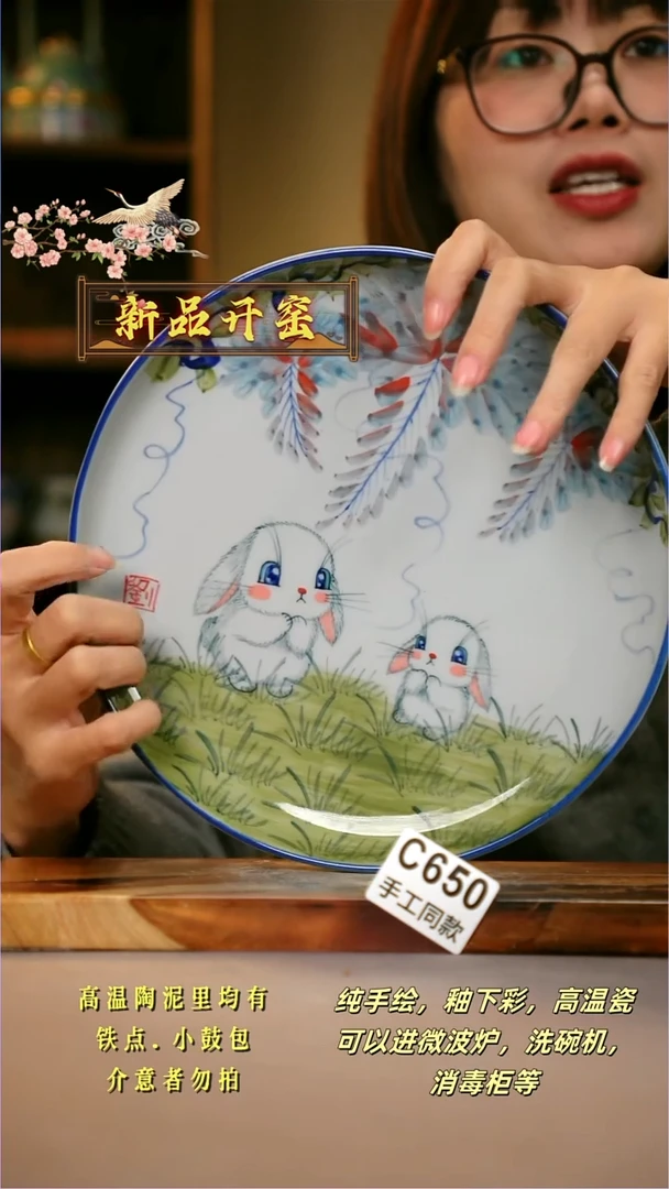 其他C650陶然集器瓷器