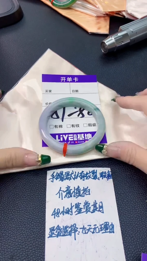 翡翠手镯未镶嵌0617096213