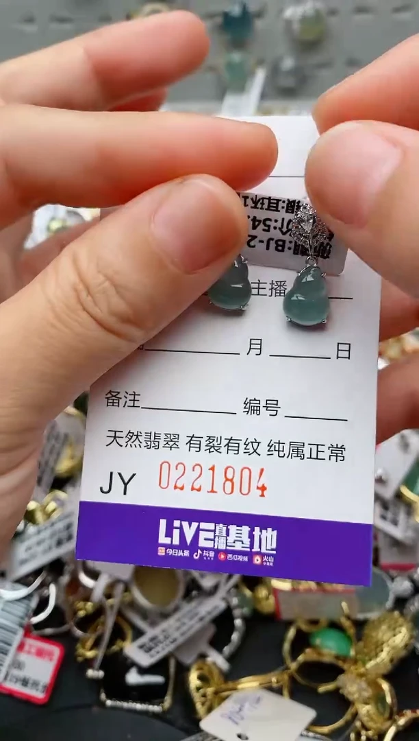 银S925镶嵌戒指翡翠.