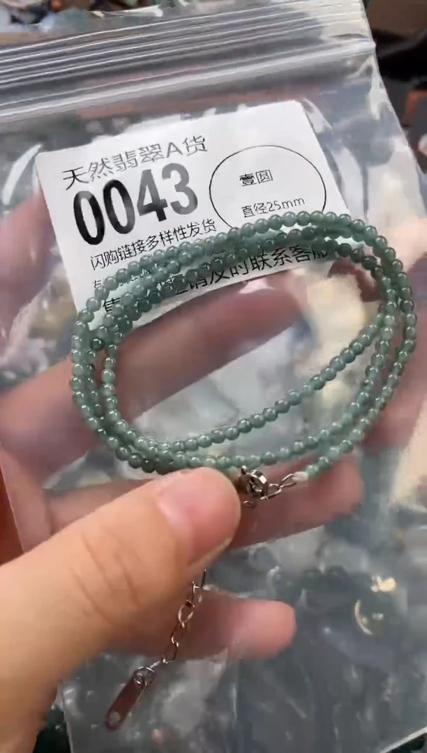 颈饰未镶嵌翡翠翡翠0043