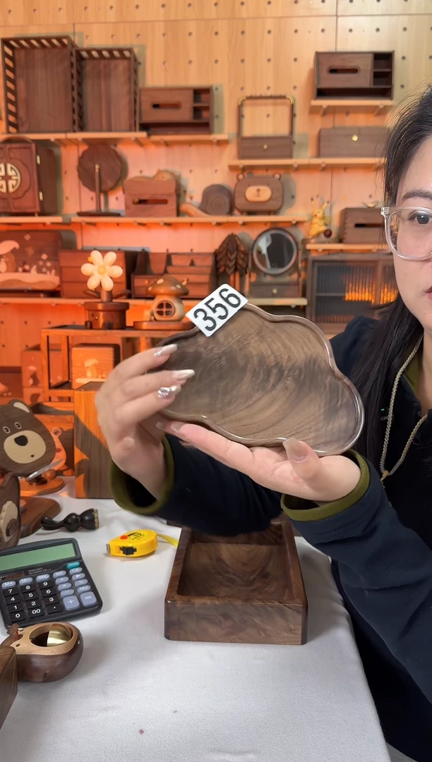 木356号北美黑胡桃老料云朵收纳盘