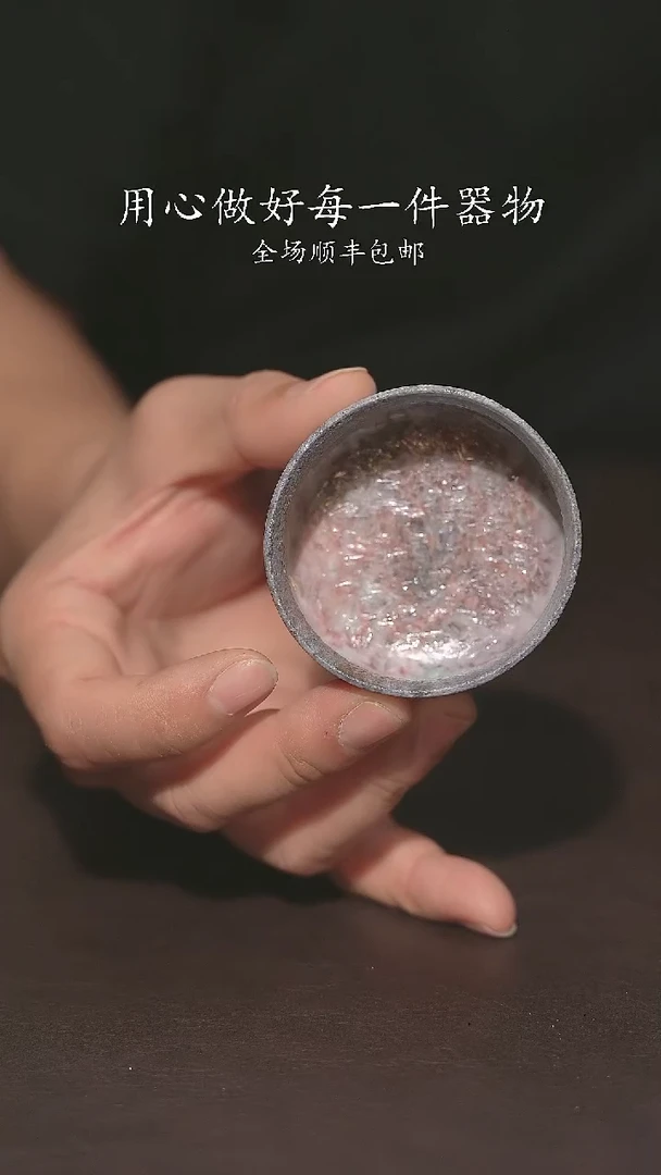 又见柴烧不退不换406