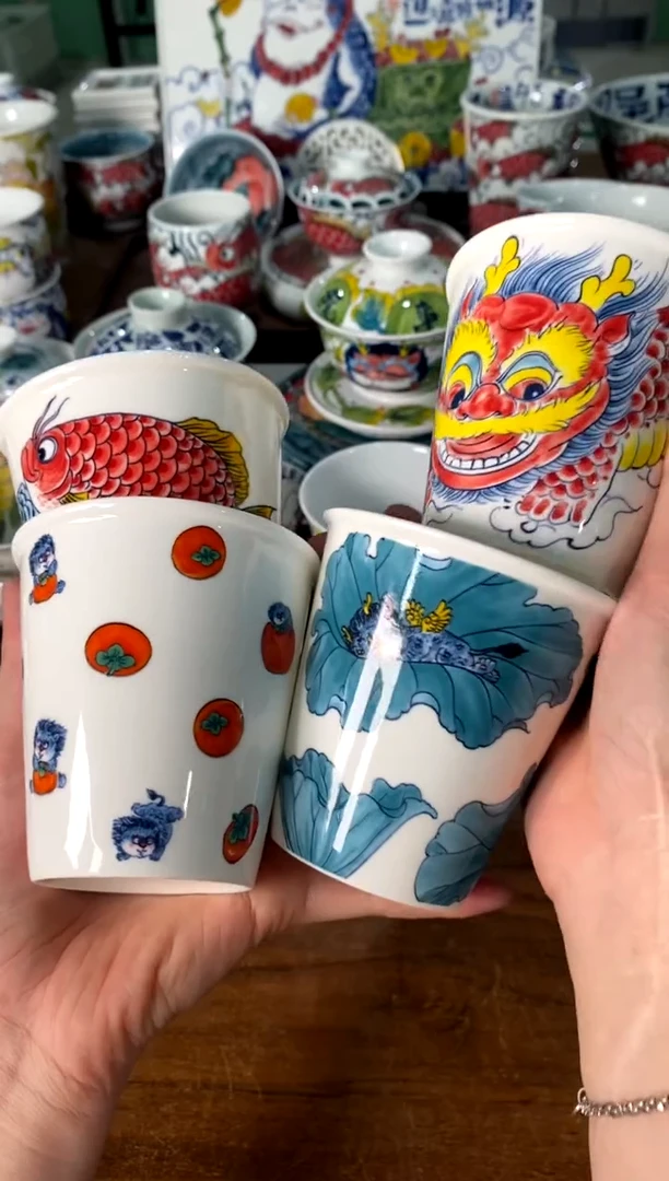茶具[直播间福利价]4个