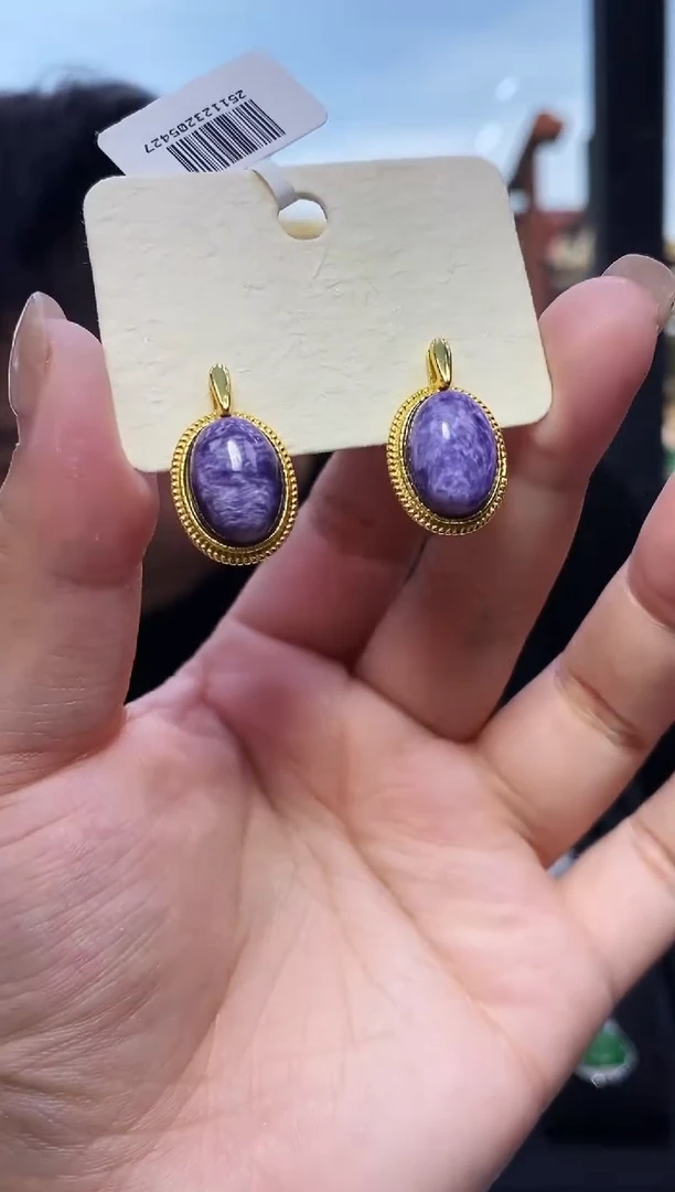 未镶嵌查罗石（紫龙晶）耳钉紫龙晶耳钉