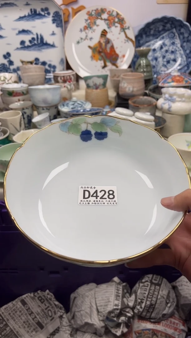 瓷片惊*闪购专用链接