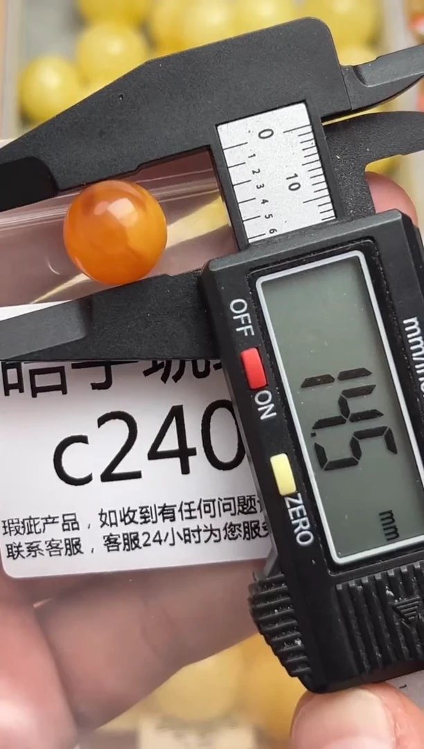 裸石蜜蜡未镶嵌天然蜜蜡微瑕珠子 假一赔万