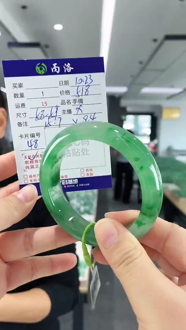 未镶嵌石英质玉手镯58-59