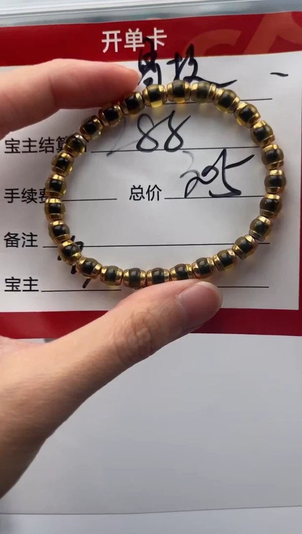 未镶嵌琥珀裸石手串手串