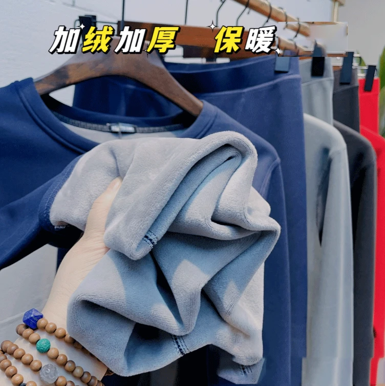 【套装】冬季2025二代男士保暖内衣加绒加厚圆领保暖套装百搭