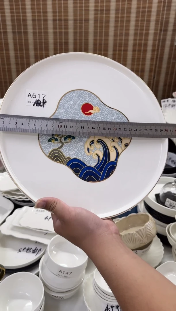 摆件A517             12"浅盘