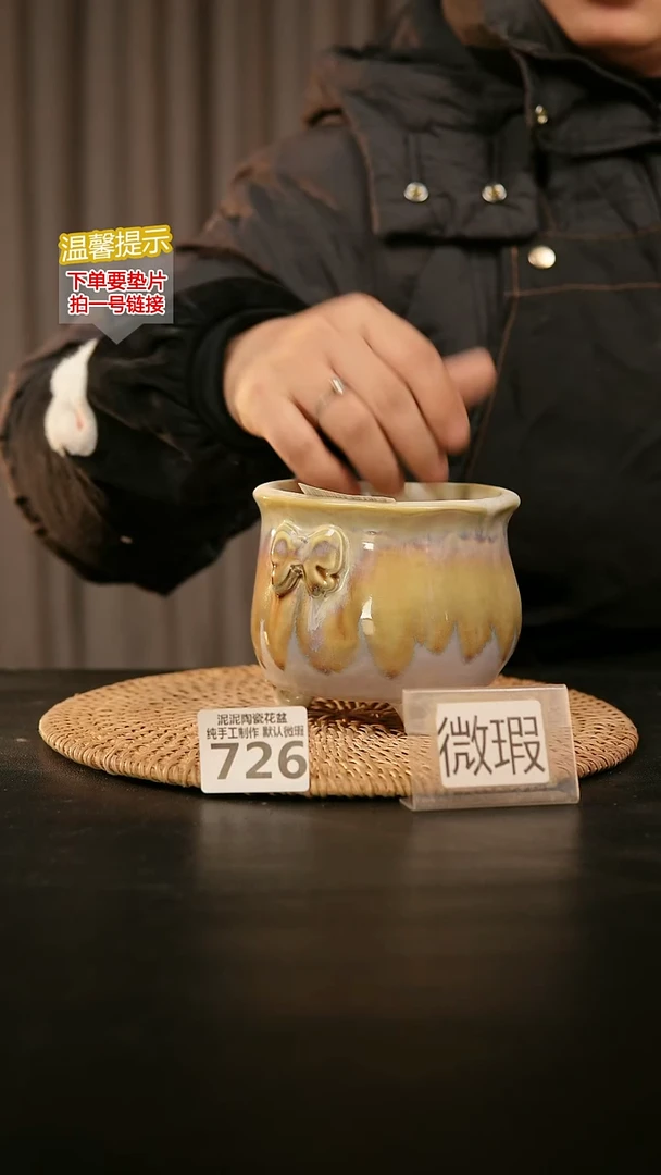 瓷片726内口径约9 外高约10