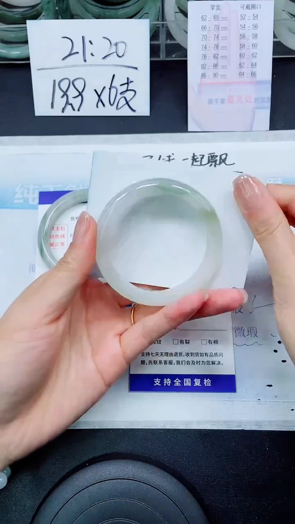 【闪购商品】石英质玉手镯未镶嵌S6-54/55