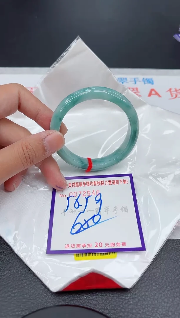 翡翠手镯未镶嵌11111111