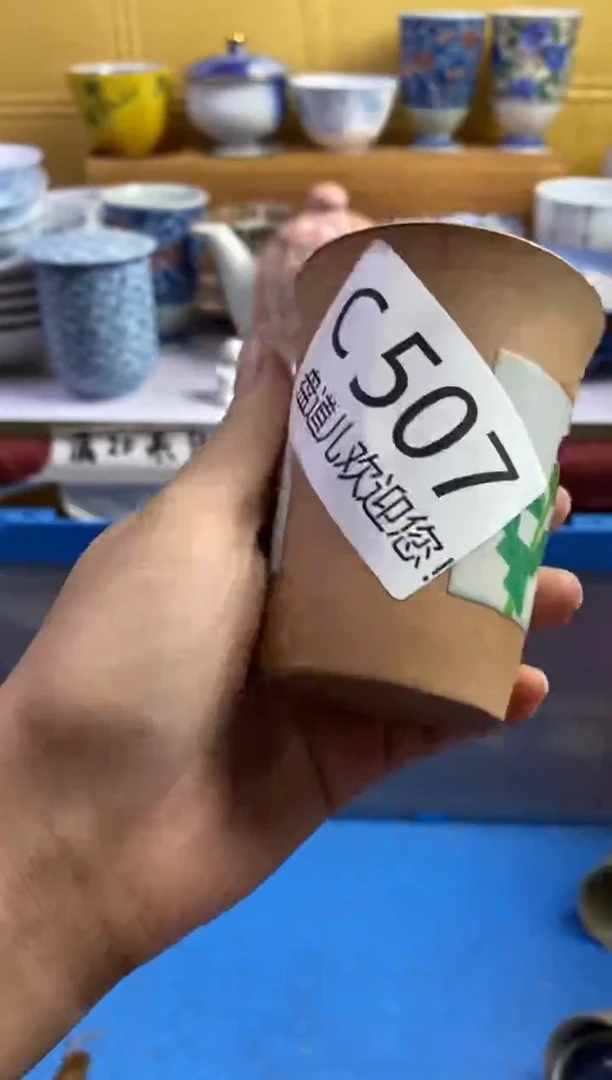 里**™507请谨慎参拍.不退不换