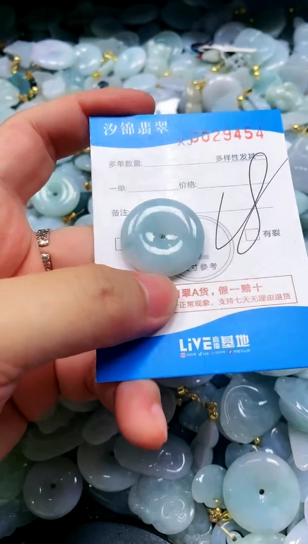 颈饰未镶嵌翡翠闪购商品0029454