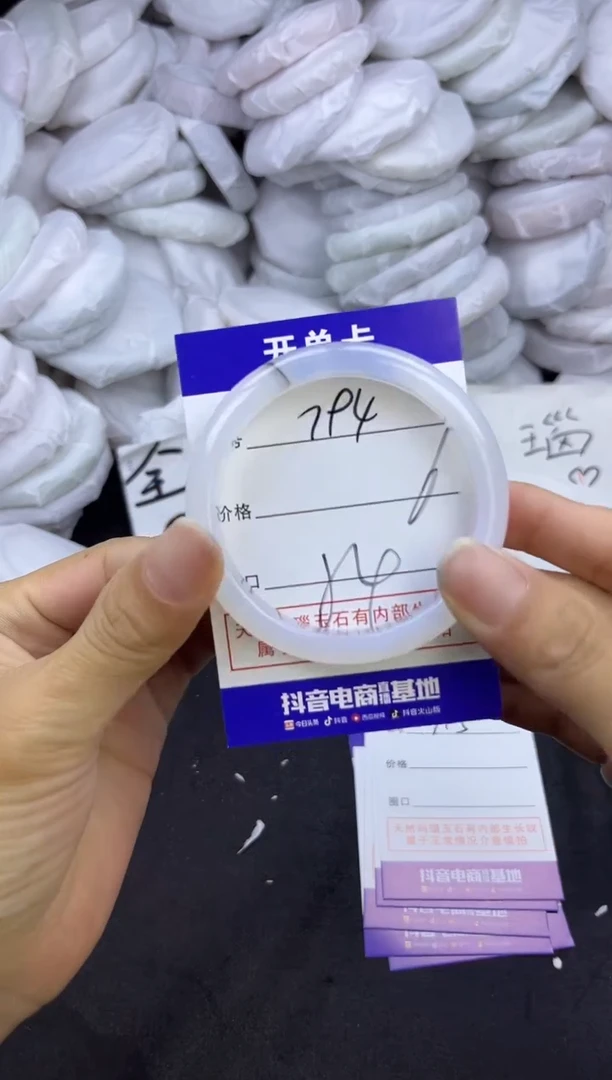 玛瑙/玉髓手镯未镶嵌794