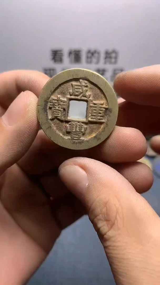 现代钱币工艺品文创