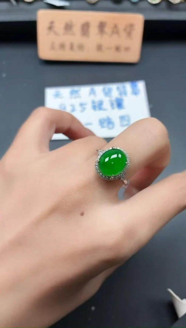 银S925镶嵌戒指翡翠1