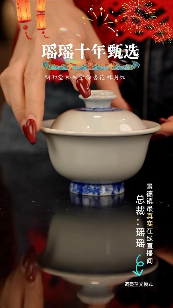 瓷瓷瓷瓷瓷瓷瓷瓷瓷