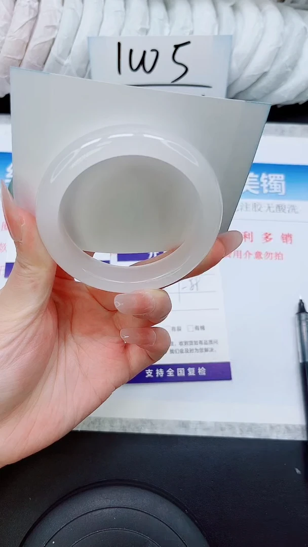 石英质玉手镯未镶嵌A231-57/58