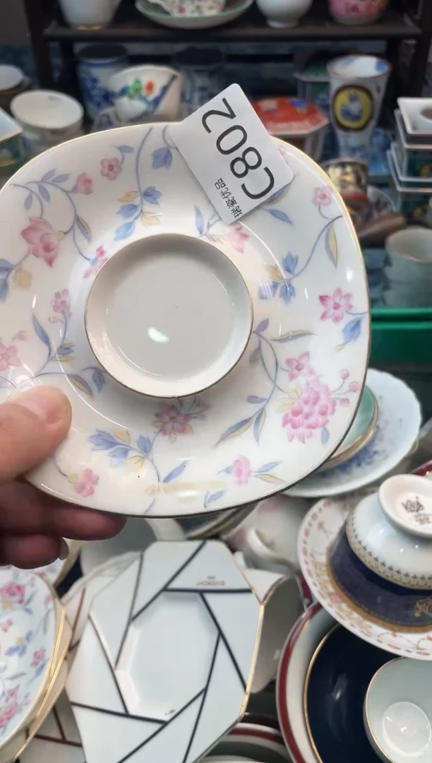 苞*粒瓷甄选瓷器18包邮C802