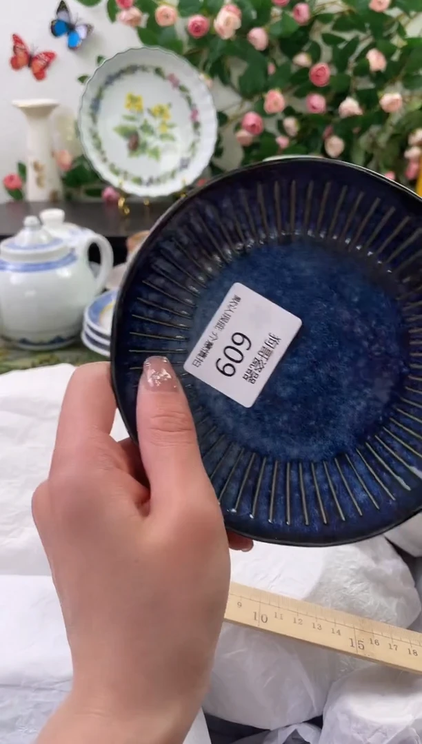 【闪购商品】瓷片609海外中古回流瓷器 默认瑕疵慎拍
