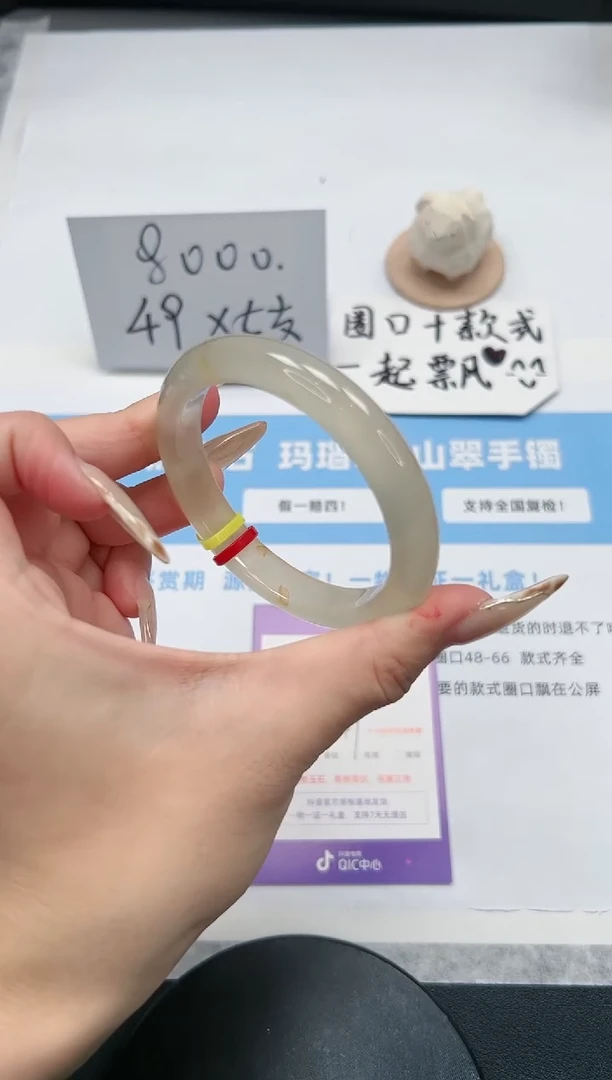 【闪购商品】石英质玉手镯未镶嵌52/56