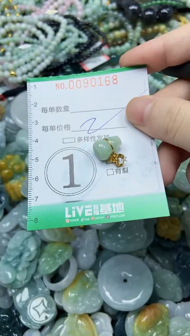 颈饰未镶嵌翡翠闪购0090168