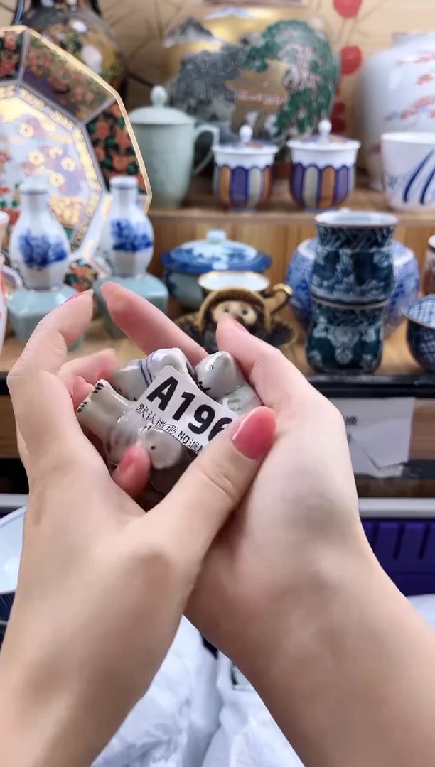 ?****️==============a196