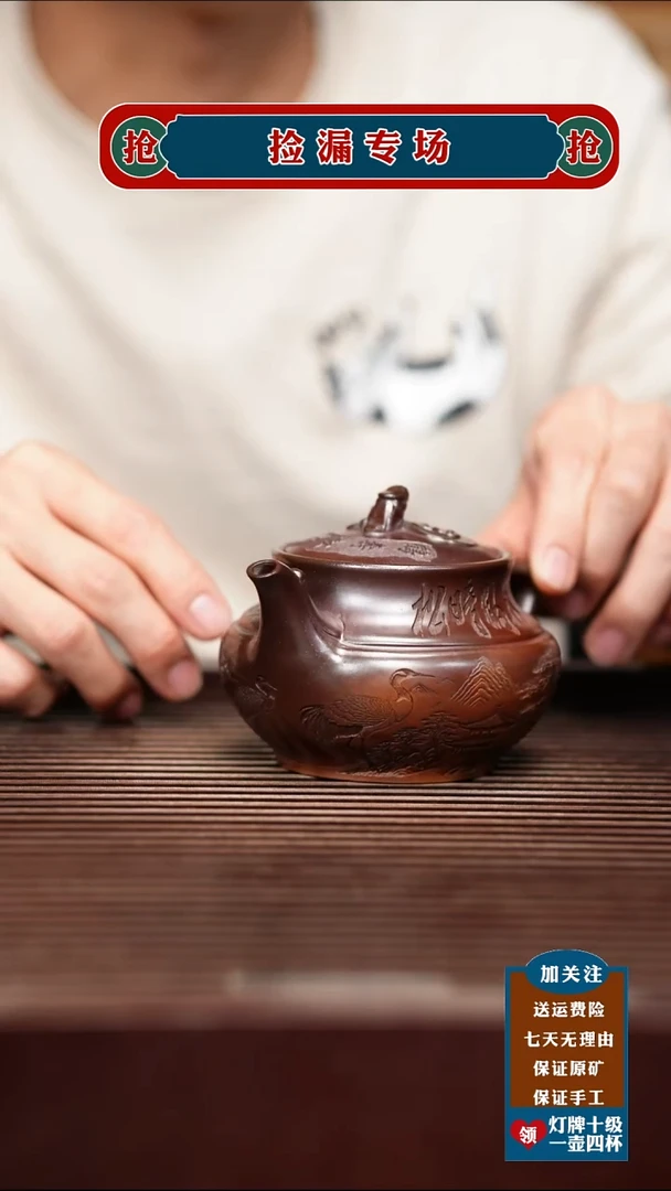 茶杯紫砂宜兴原矿紫砂壶