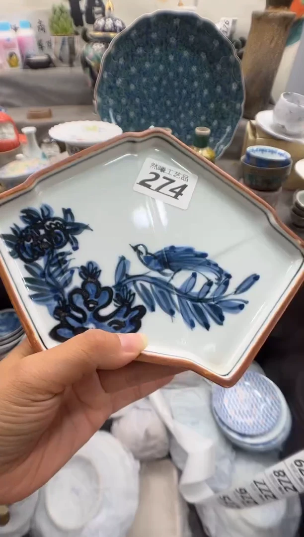 瓷片吉*宝274