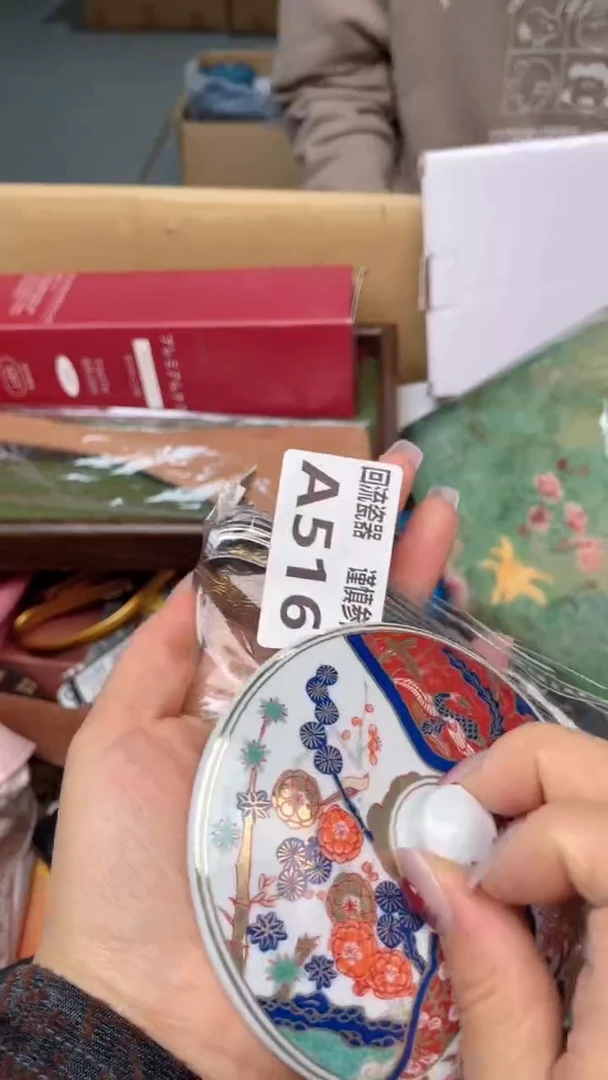 瓷片里*里闪购闪购闪购闪购
