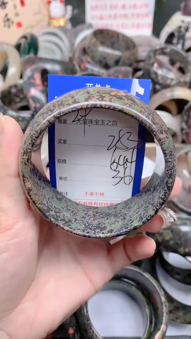 石英质玉手镯未镶嵌253