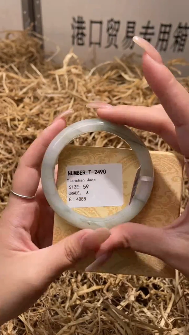 未镶嵌手镯石英质玉T2490HU