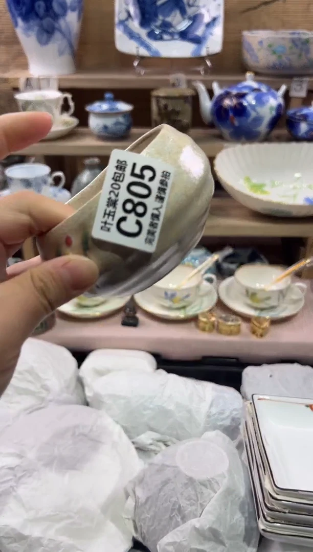 瓷片小*瓷片满二十五包邮C805