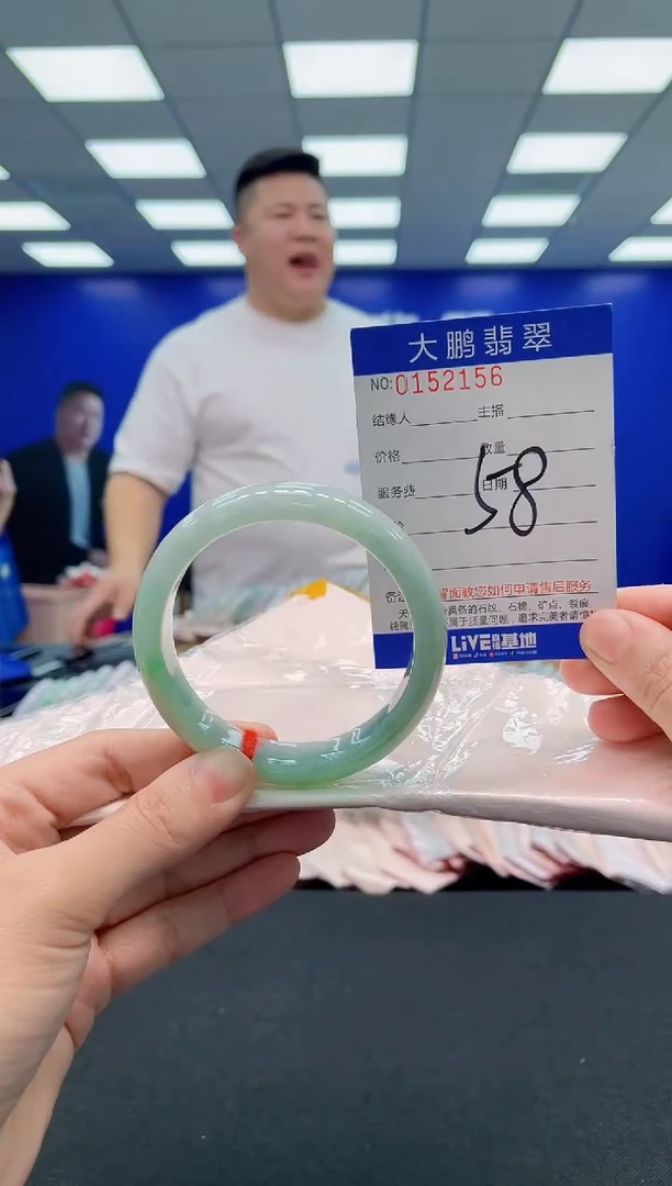 翡翠手镯未镶嵌AAAAAAAAA