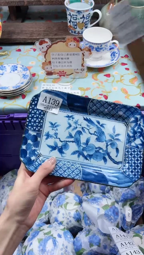 瓷片趣****r                A139
