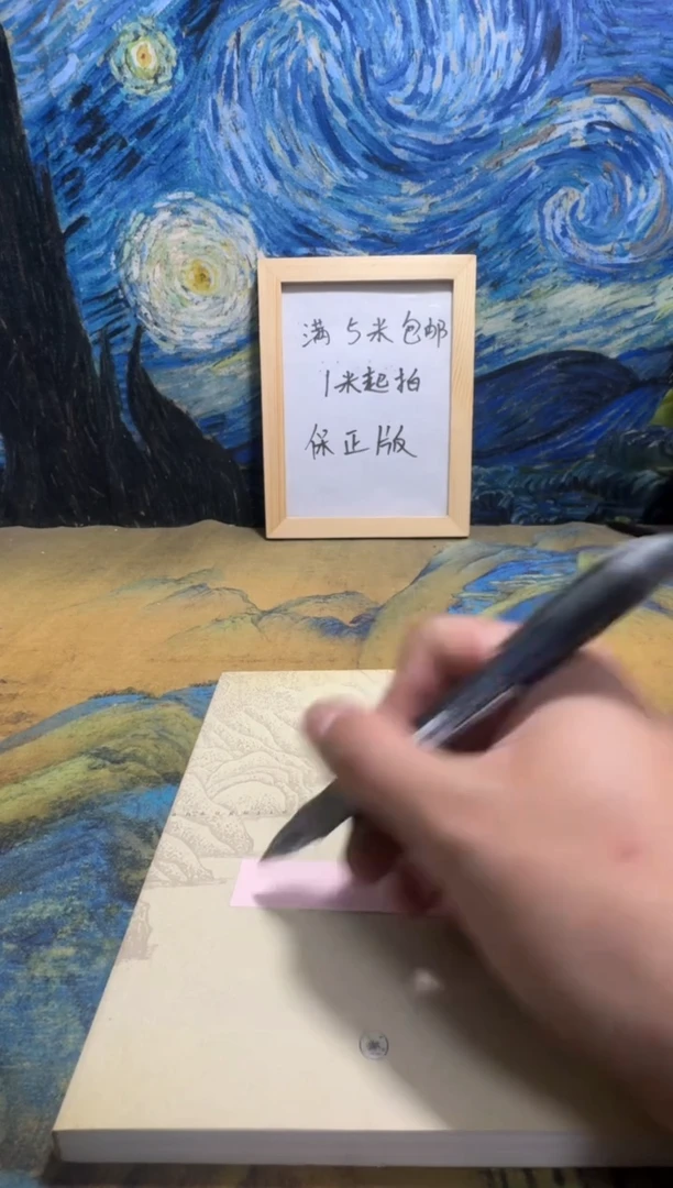 杯**茶永威书社下单链接