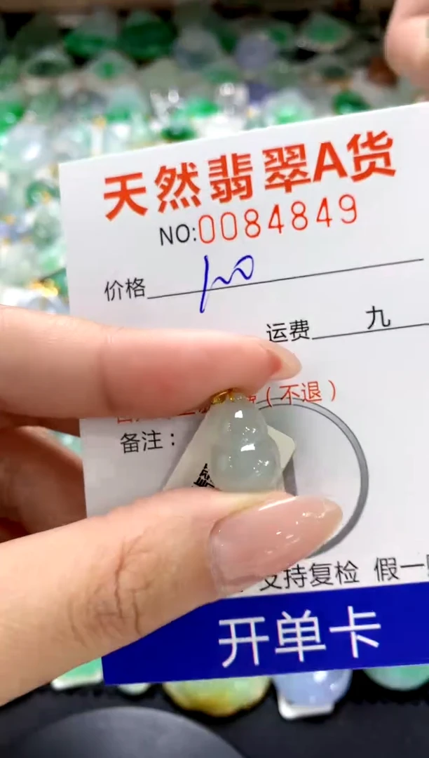 翡翠18K金镶嵌颈饰1111111111111111