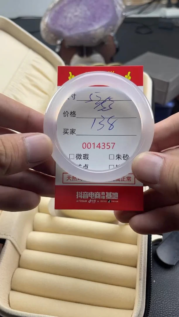 玛瑙/玉髓手镯未镶嵌14357