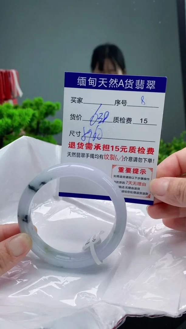翡翠手镯未镶嵌8缅甸天然A货翡翠需包容瑕疵，介意慎拍