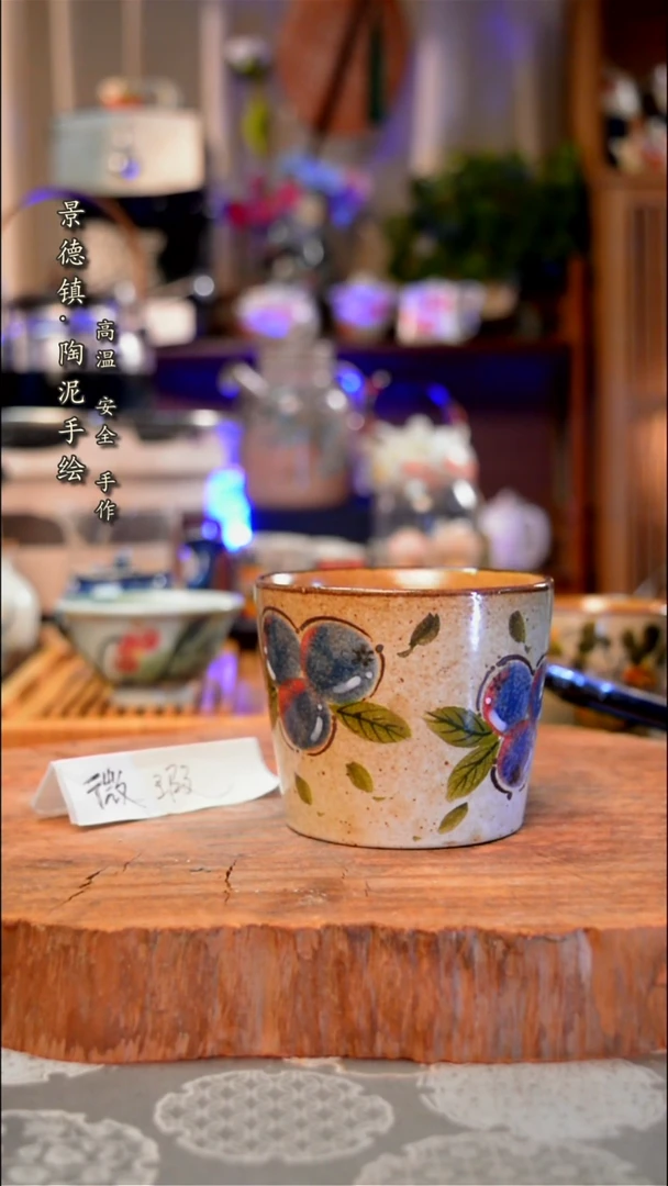 【闪购商品】杯子蓝莓手工手绘手工手绘