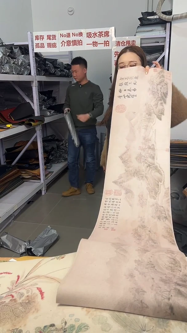 混纺库存微瑕茶席-编码：A22