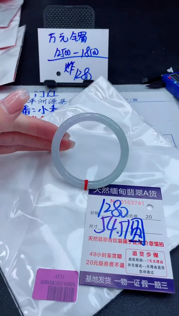 翡翠手镯未镶嵌1280.000000