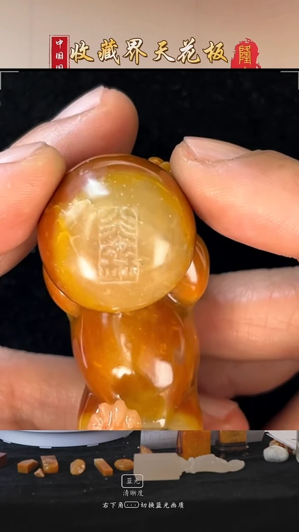 寿山石魑**魉寿山石结晶巧色老松柏岭石狮戏球 王炎铨