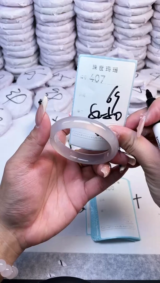 手镯玛瑙/玉髓未镶嵌407